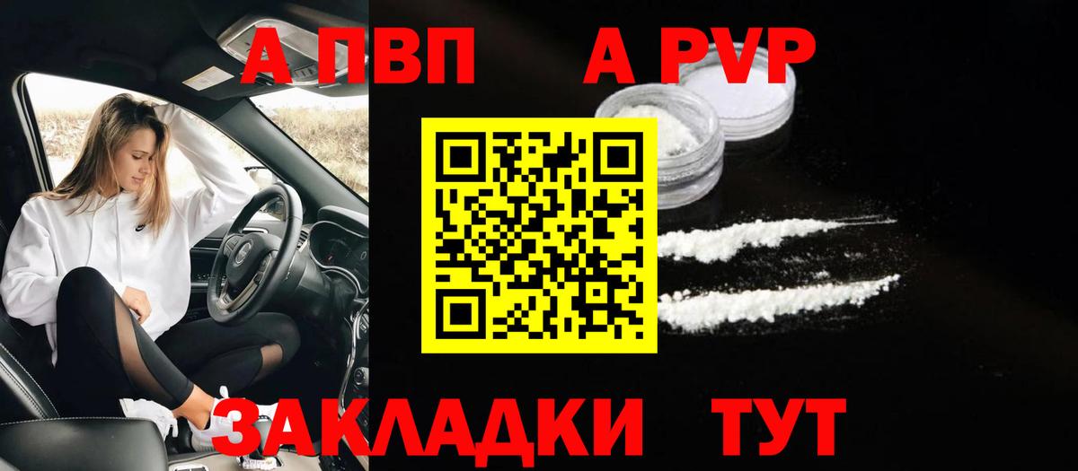 Тверь  Альфа ПВП СК  Вход с VPN 