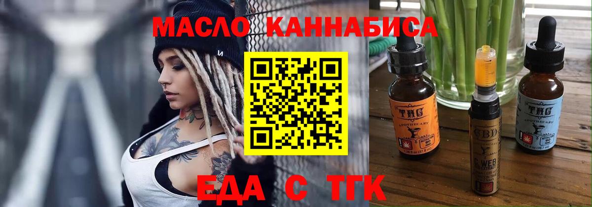 Тверь  Canna-Cookies конопля  Вход с VPN 