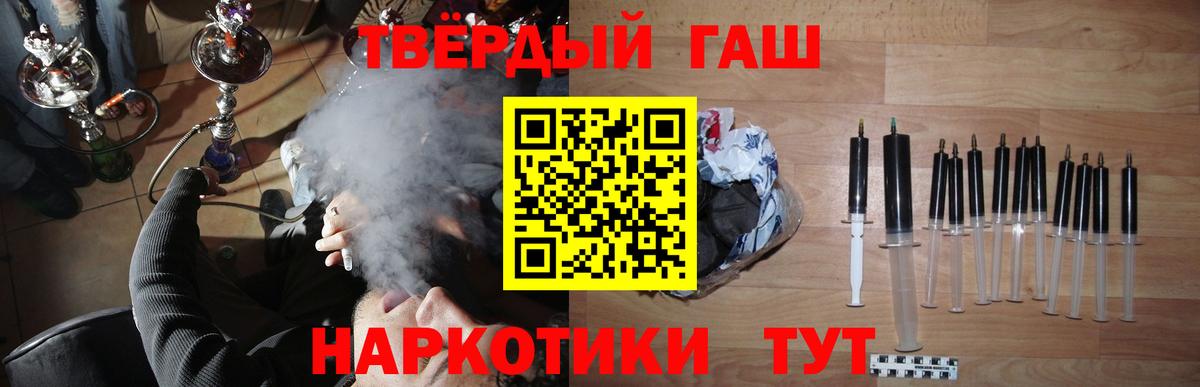 Тверь  Гашиш гарик  Вход с VPN  ГАШ AMNESIA HAZE 