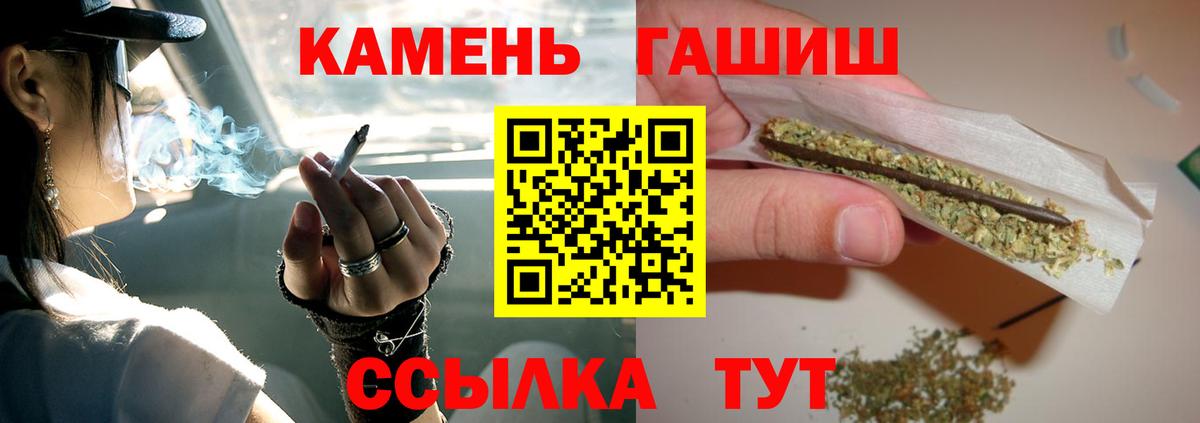 ГАШИШ гашик Тверь