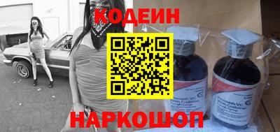 винт Ликино-Дулёво
