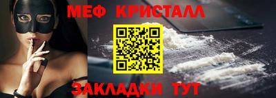 молекула духа Ливны