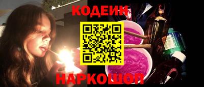 винт Ликино-Дулёво