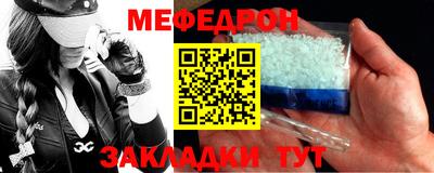 молекула духа Ливны