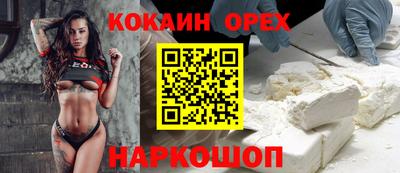 винт Ликино-Дулёво