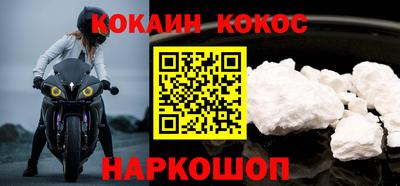 мефедрон VHQ Лесосибирск