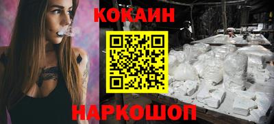 мефедрон VHQ Лесосибирск