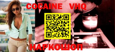 мефедрон VHQ Лесосибирск