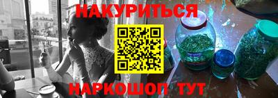 молекула духа Ливны