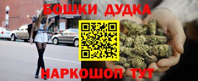 винт Ликино-Дулёво