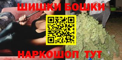 молекула духа Ливны