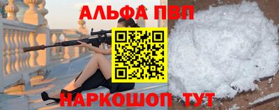 молекула духа Ливны
