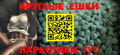 винт Ликино-Дулёво