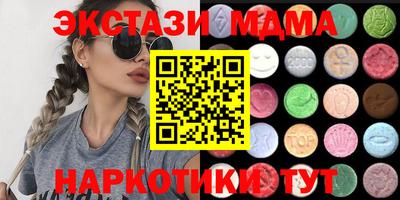 мефедрон VHQ Лесосибирск