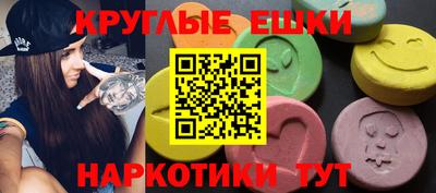 молекула духа Ливны