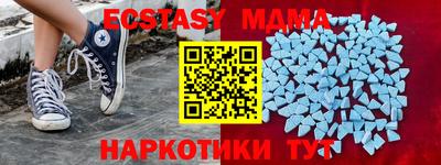 молекула духа Ливны