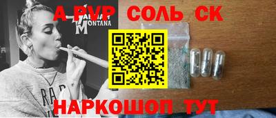 винт Ликино-Дулёво