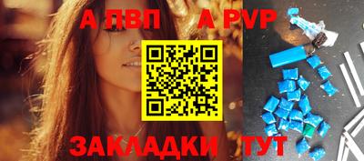 молекула духа Ливны