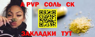 мефедрон VHQ Лесосибирск