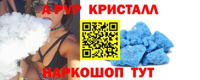 мефедрон VHQ Лесосибирск