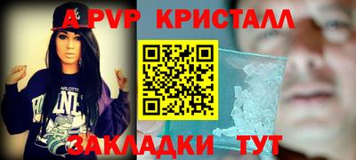 молекула духа Ливны
