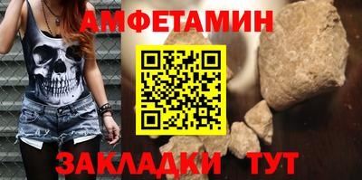 молекула духа Ливны