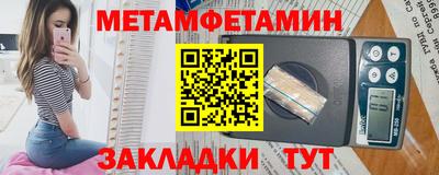 винт Ликино-Дулёво