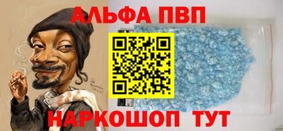 винт Ликино-Дулёво