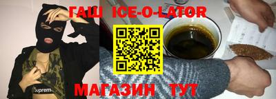 молекула духа Ливны