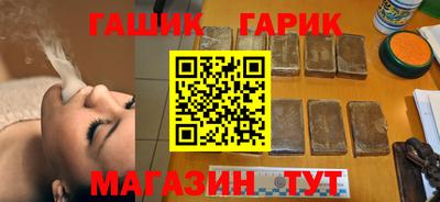 молекула духа Ливны