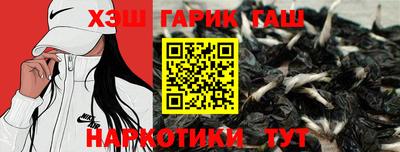 молекула духа Ливны