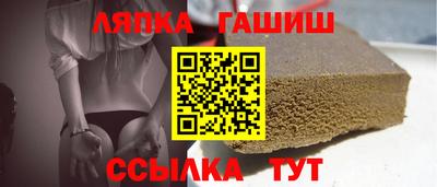 винт Ликино-Дулёво