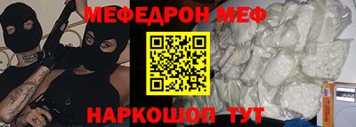 мефедрон VHQ Лесосибирск