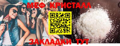 молекула духа Ливны