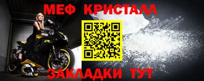 мефедрон VHQ Лесосибирск