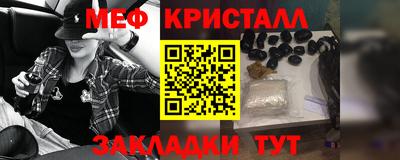 мефедрон VHQ Лесосибирск