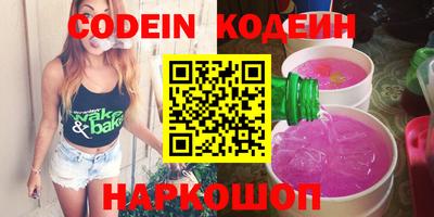 мефедрон VHQ Лесосибирск