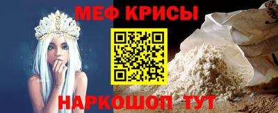 мефедрон VHQ Лесосибирск