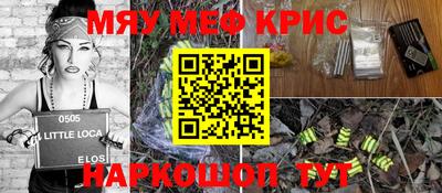 мефедрон VHQ Лесосибирск