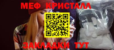 мефедрон VHQ Лесосибирск