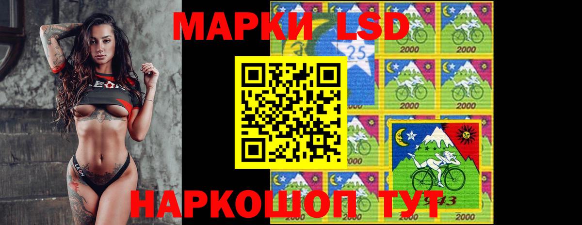 Тверь  Лсд 25 экстази кислота  LSD-25 экстази  Лсд 25 экстази кислота  Вход с VPN 