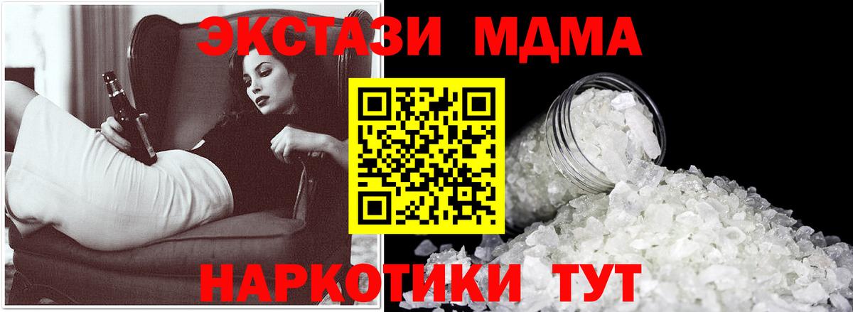 MDMA VHQ Тверь