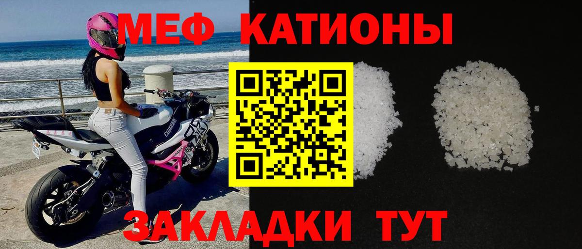 Тверь  МЕФ VHQ  МЯУ-МЯУ 4 MMC  Вход с VPN 