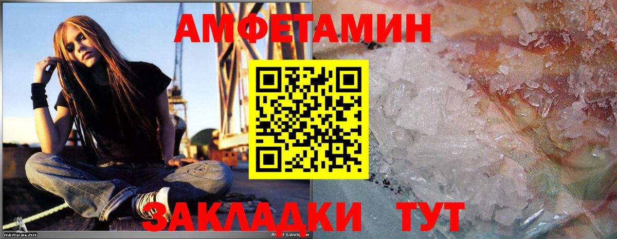 Первитин кристалл Тверь