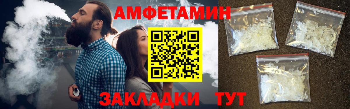Метамфетамин винт  Вход с VPN  Тверь 