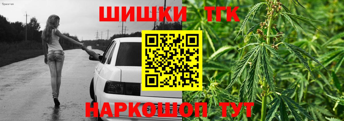 Шишки марихуана тримм  Марихуана MAZAR  Тверь  Вход с VPN  Бошки Шишки AK-47 